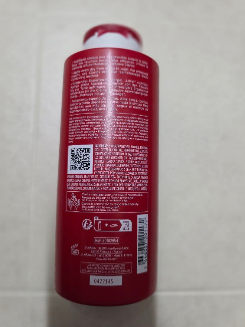 CLARINS Body Fit Active 400ml ボディローション - メルカリ