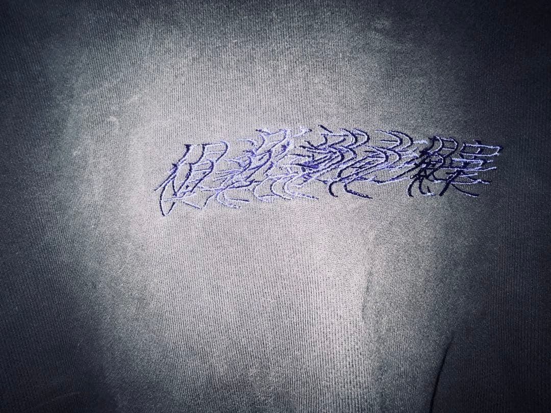 キタニタツヤ 倶楽部非現実 スウェット - ミュージシャンオンライン