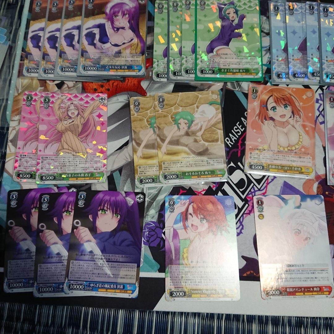 ゆらぎ荘の幽奈さんデッキ&RR他