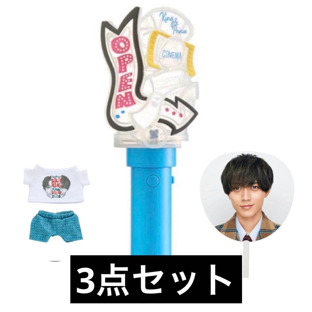King&Princeキンプリ ペンライト うちわ スターリング はぴぬい - メルカリ