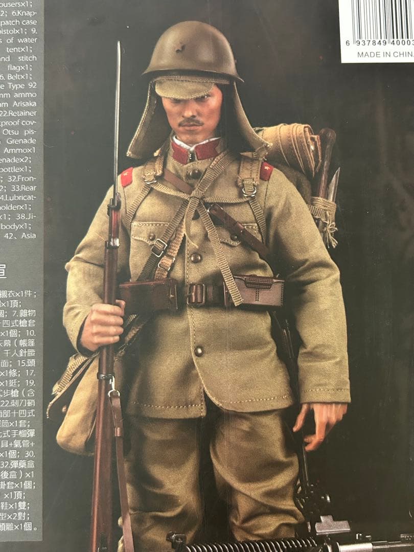 日本兵 KADHOBBY 日本歩兵 GI ジョー サイズ - メルカリ