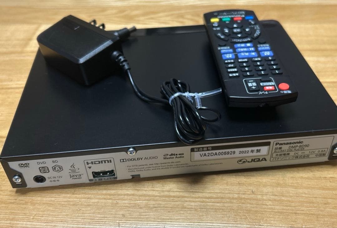 パナソニック ブルーレイプレイヤー DMP-BD90 パナソニック DMP-BD90
