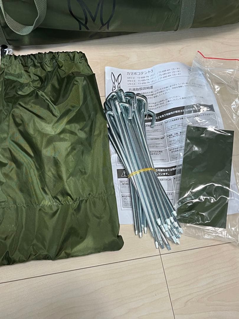 DOD カマボコテント3M カーキ T5-689-KH 販売終了品 - メルカリ