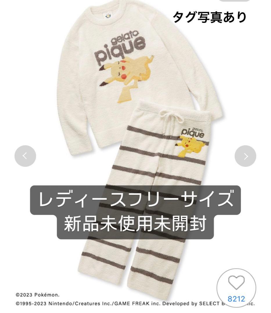 ポケモンスリープ】ベビモコジャガードプルオーバー&ロングパンツ