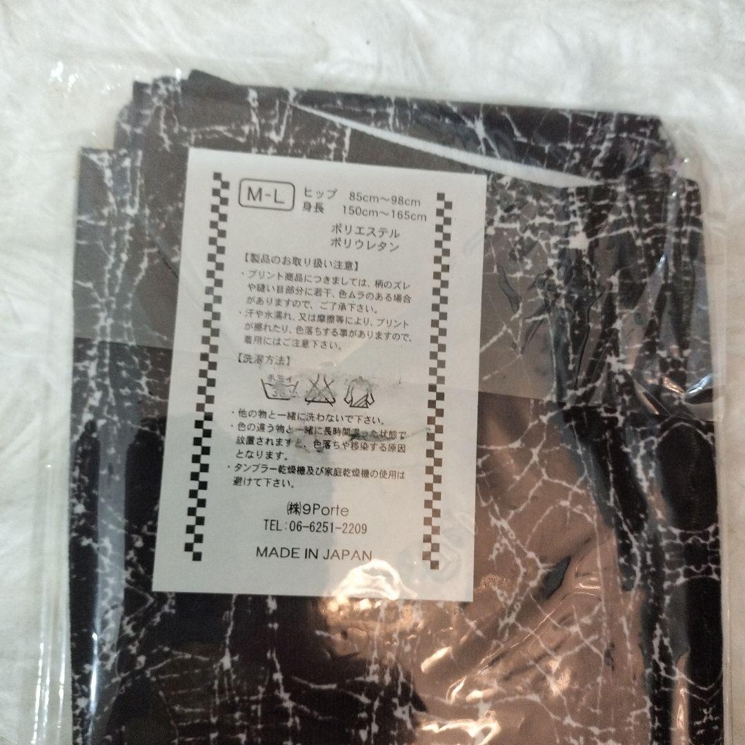 アリスアウアア　aliceauaa 蜘蛛の巣　ストッキング　タイツ　未使用