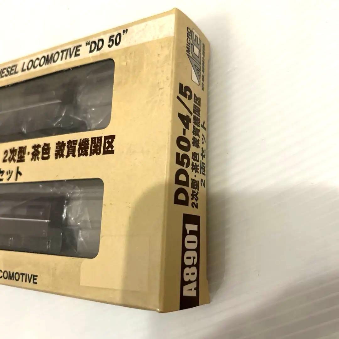 マイクロエース A8901 DD50 4/5 2次型 茶 敦賀機関区 - 鉄道模型人気