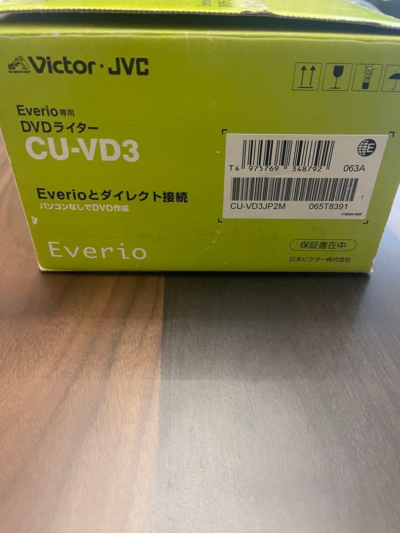 16さん専用 JVC エブリオ GZ-RX130-B 黒 ライター 三脚セット - メルカリ