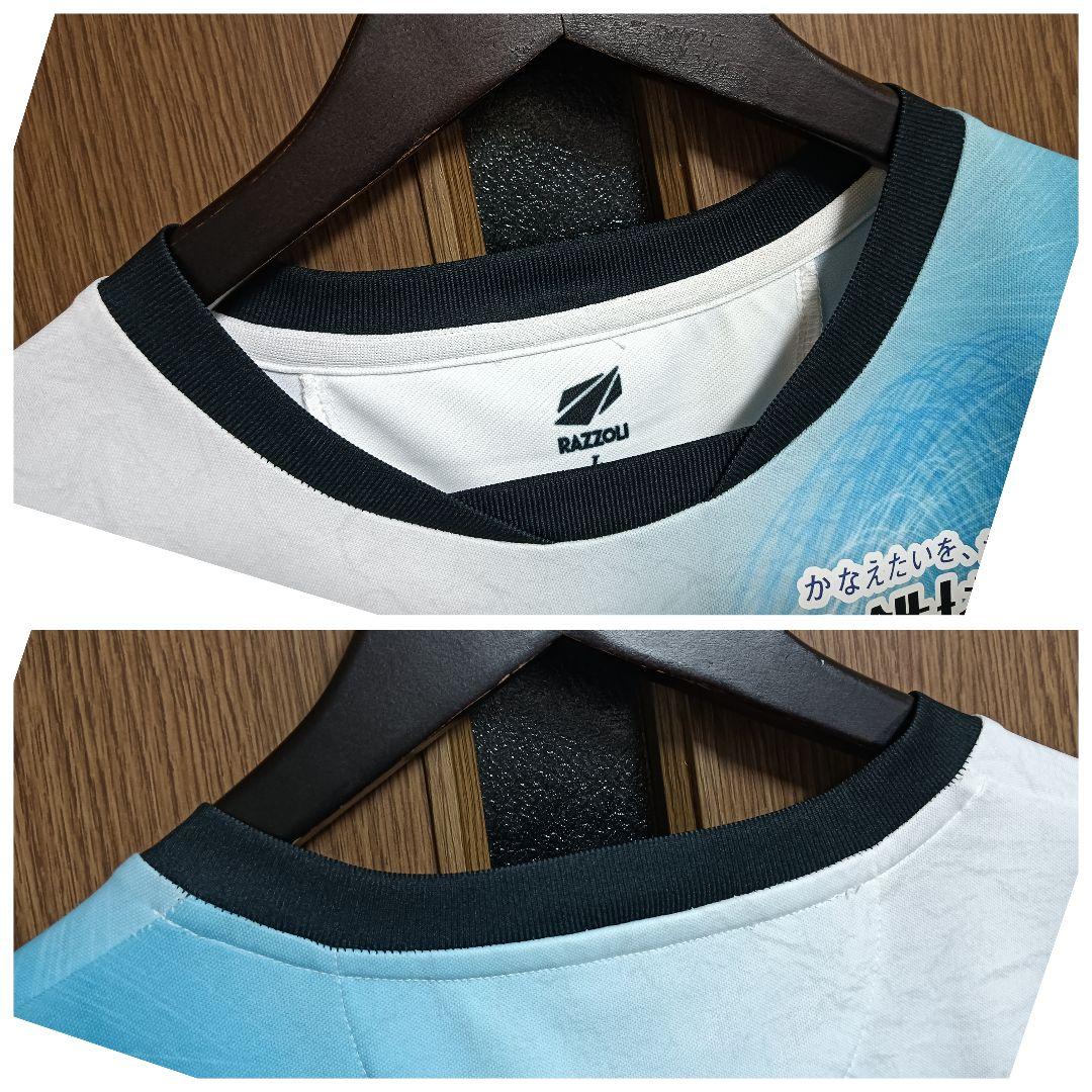 ラッツォーリ FC岐阜 柏木陽介 2022アウェイオーセンティック