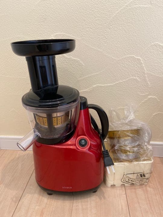 siroca コーン式全自動コーヒーメーカー SC-C125 匿名配送