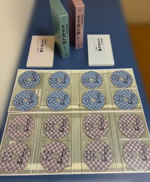古今亭志ん朝全集 DVDセット 上巻・下巻 814fbVuR6mL._AC_UL210_SR210,