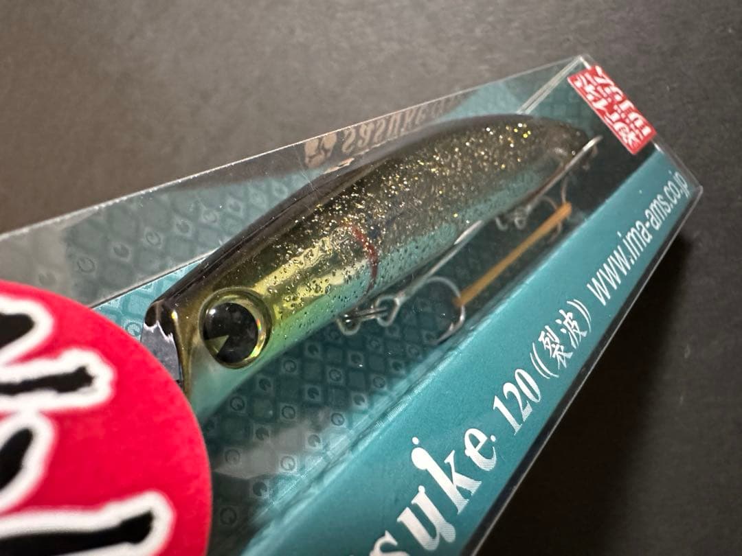 限定】平目バカ_新保明弘_差し返しアユ_サスケ 120 裂波_アイマ - メルカリ