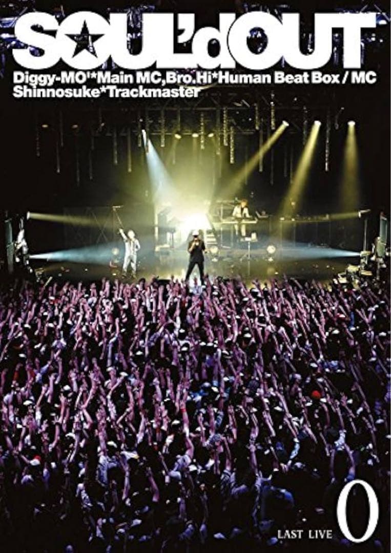 【美品】SOUL'd OUT LAST LIVE 0 DVD Amazon.co.jp: SOUL'd OUT LAST LIVE