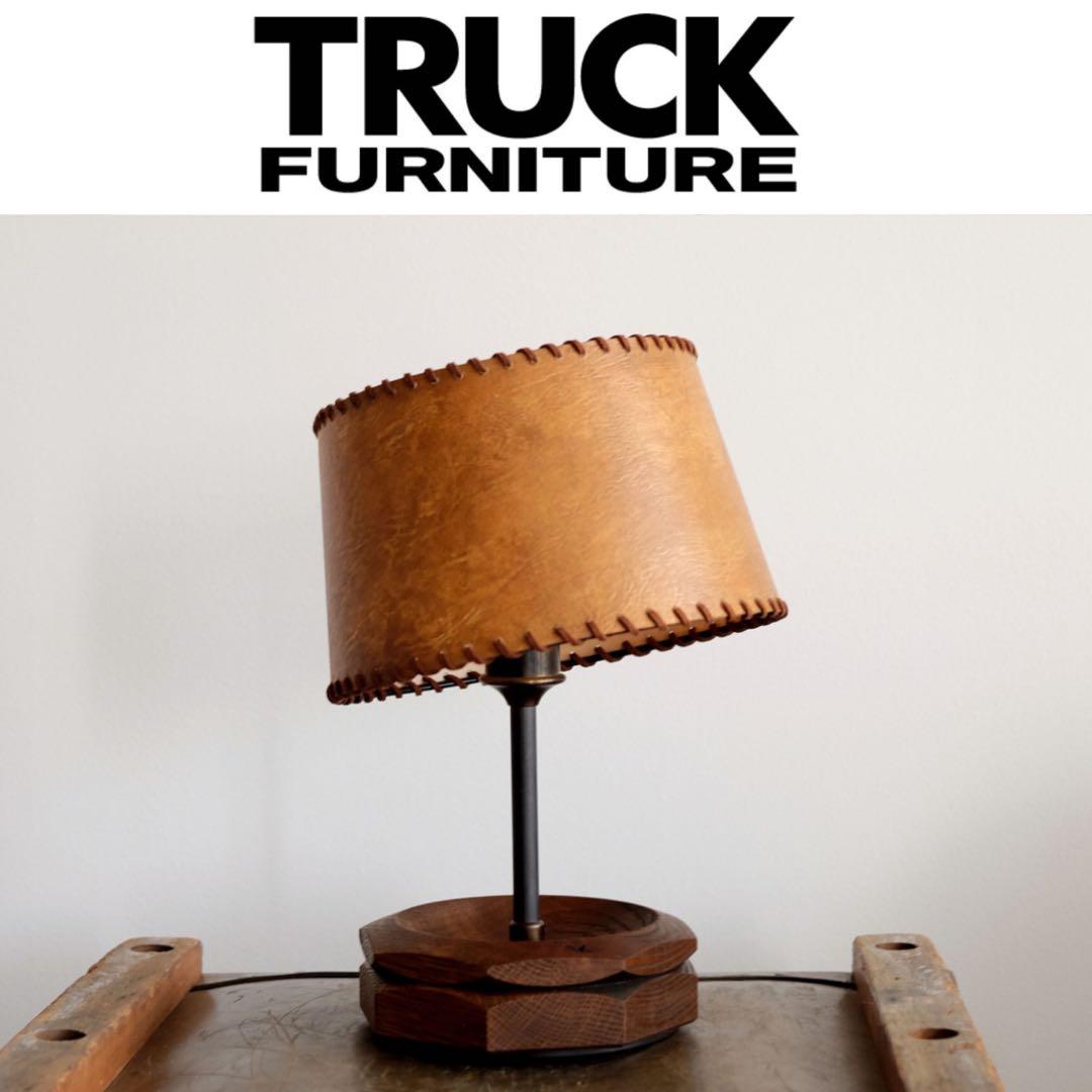 TRUCK FURNITUREトラックファニチャー TABLE LAMP TABLE LAMP T-NA4 | TRUCK FURNITURE