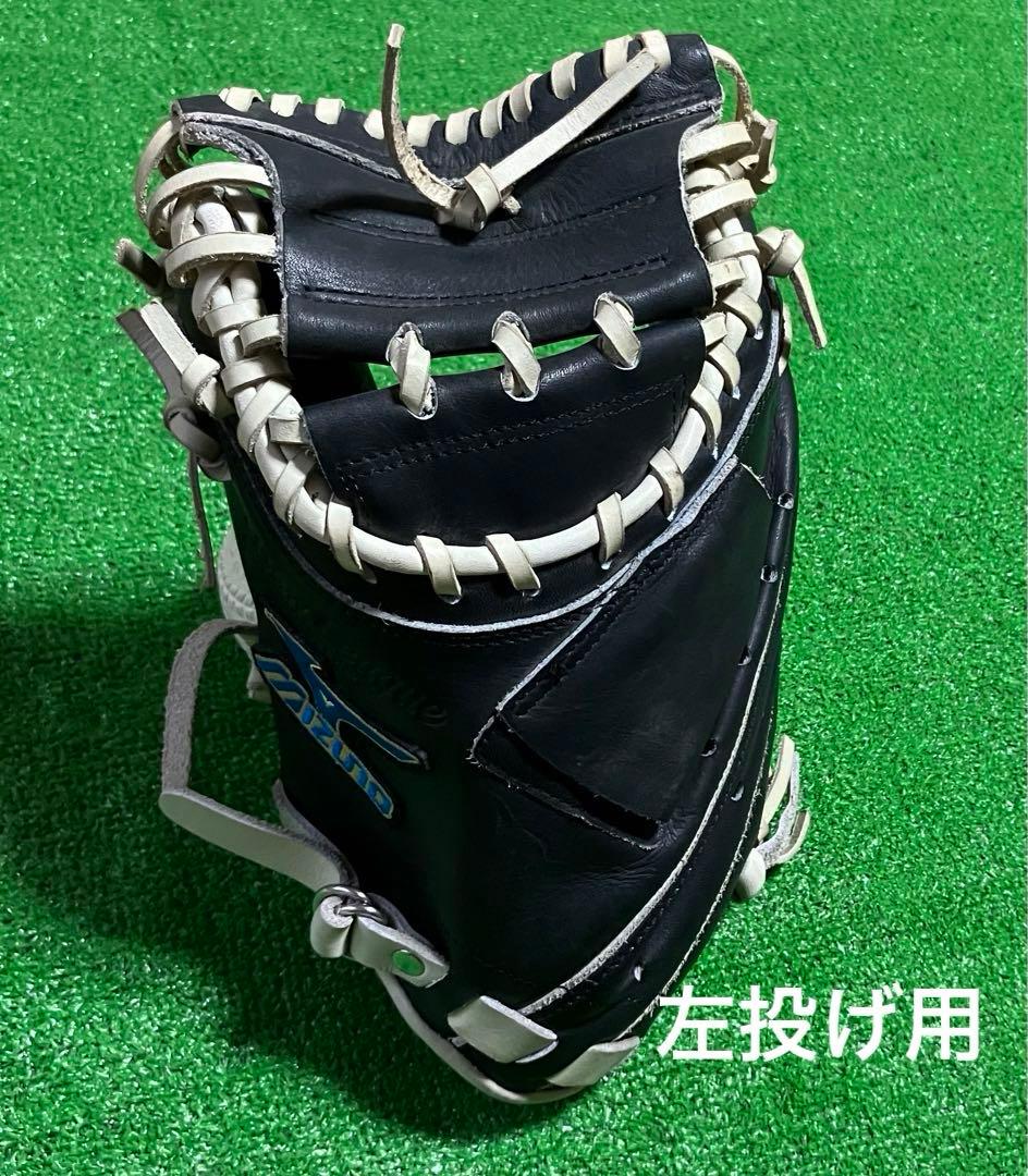 mizuno ミズノ BuwLeague キャッチャーミット 左投げ用 一般軟式