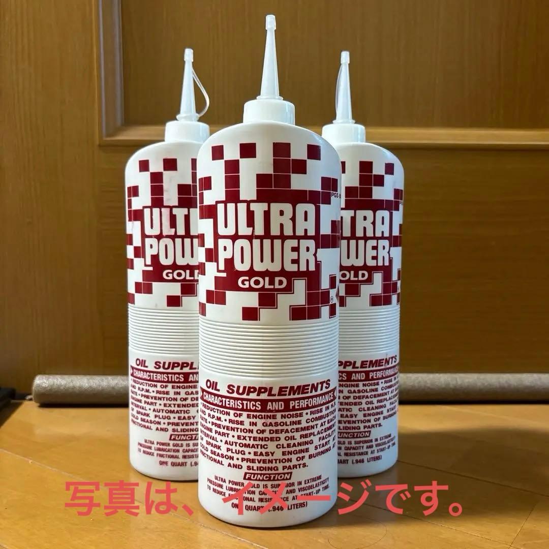 ULTRA POWER GOLD オイル添加剤 1，000ml（1本売り） ウルトラパワー
