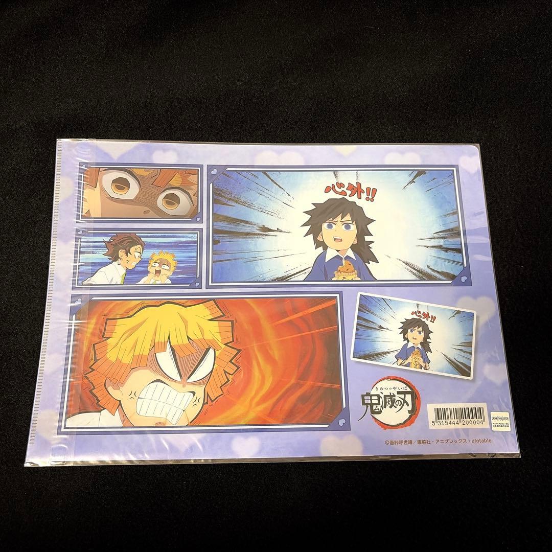 鬼滅の刃 キメツ学園 冨岡義勇 バレンタイン ポストカード&クリア