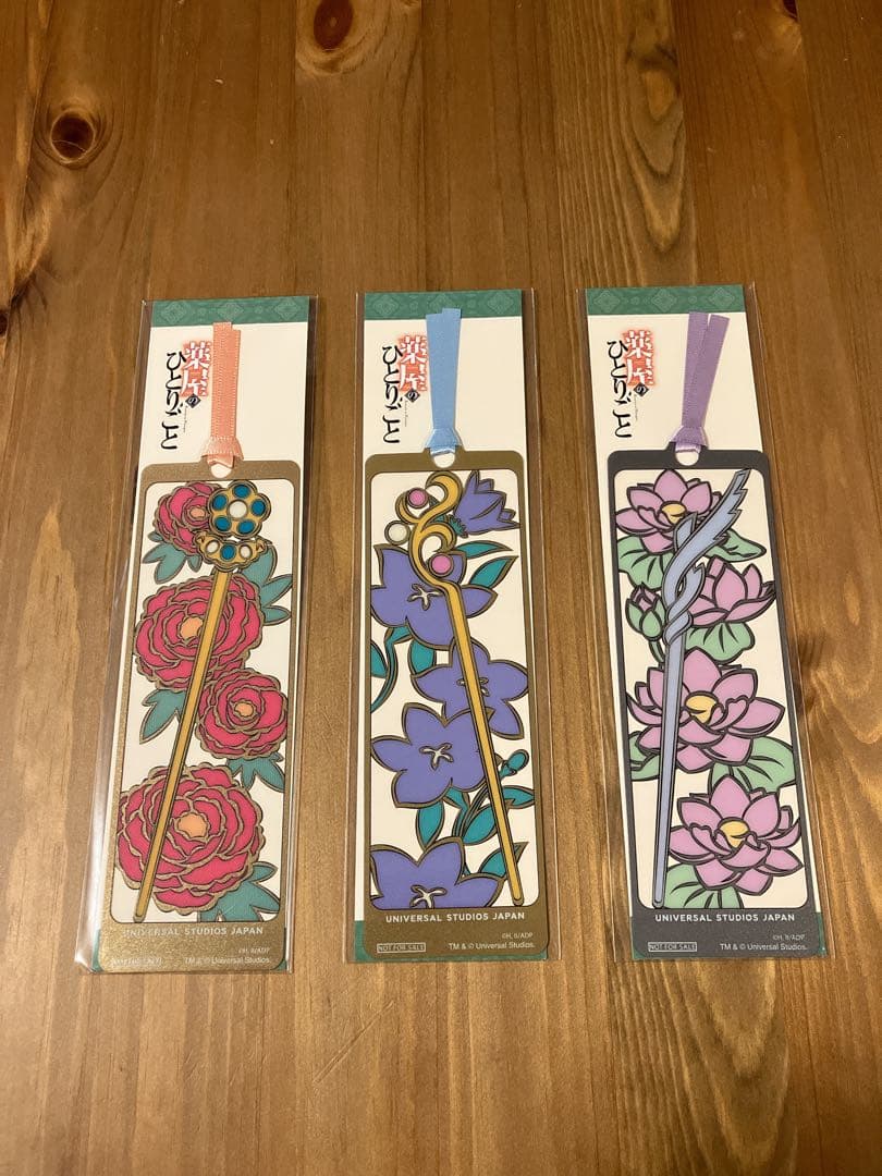 USJ 限定 薬屋のひとりごと 栞セット - メルカリ