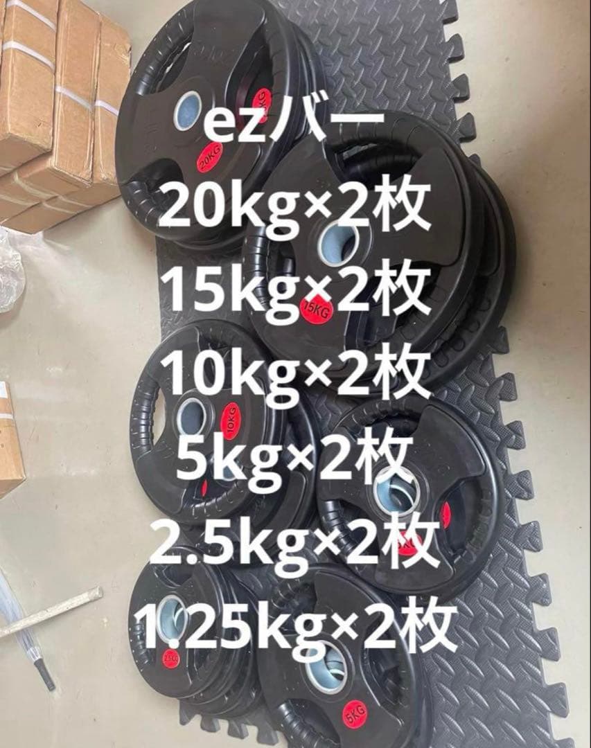 □3セット限定価格□オリンピックプレート計107kg 50mmバーベルプレート