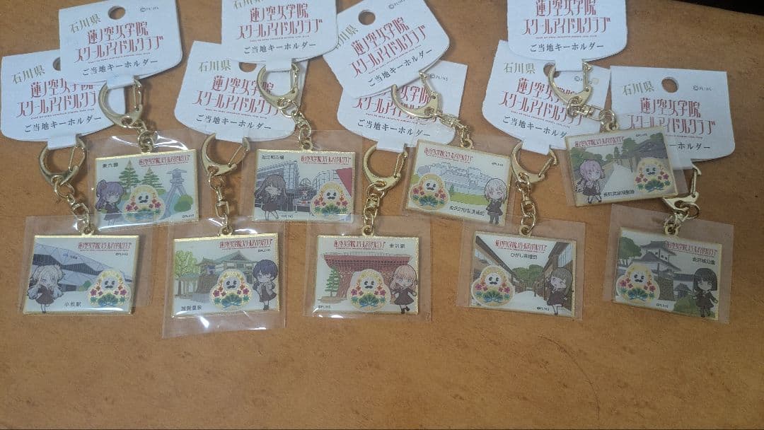蓮ノ空　石川県ご当地キーホルダー　全セット ラブライブ！蓮ノ空女学院スクールアイドルクラブ×石川県の伝統工芸