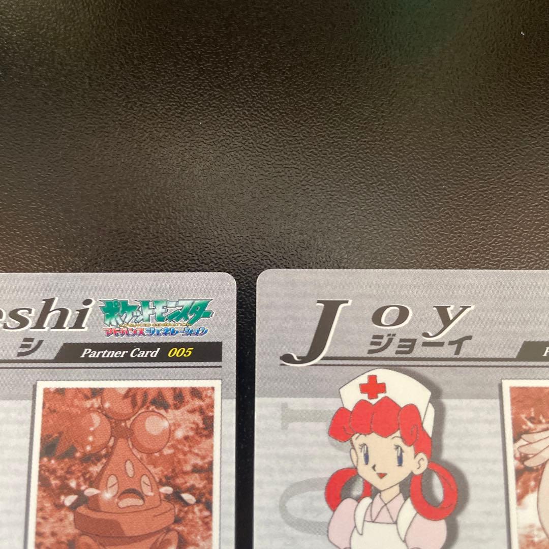 THE POKEMON WEEKLY Autumn1・2 秋 ウソハチ ラッキー