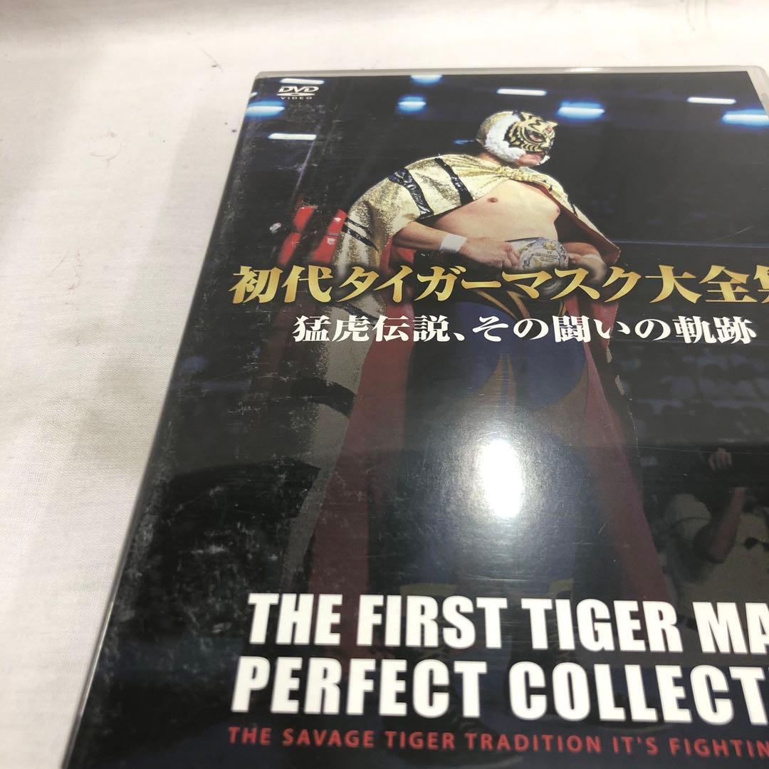 kny25199#14タイガーマスク大全集 DVD BOX 完全保存版 - メルカリ