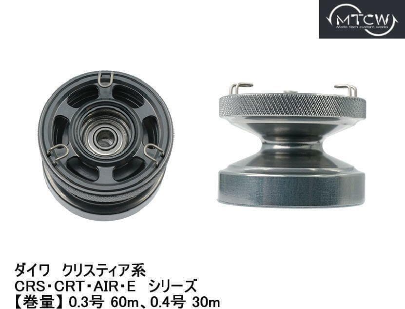 MTCW ダイワ ワカサギ ブラック/ゴールド 「Shallow HD」 即納 - メルカリ