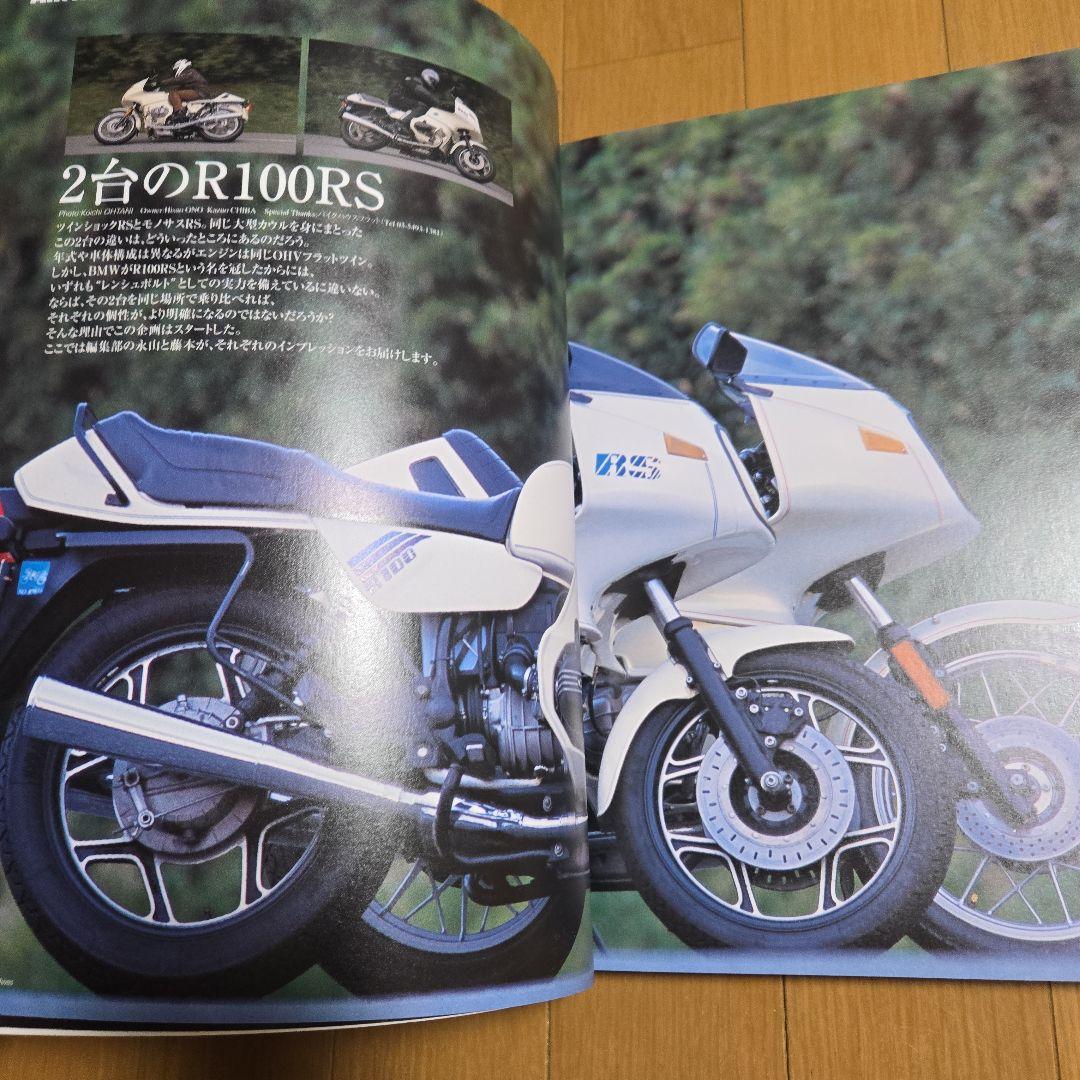 BMW BIKES ARCHIVESBMW BIKES ARCHIVES 空冷ボクサー版 BMW BIKES