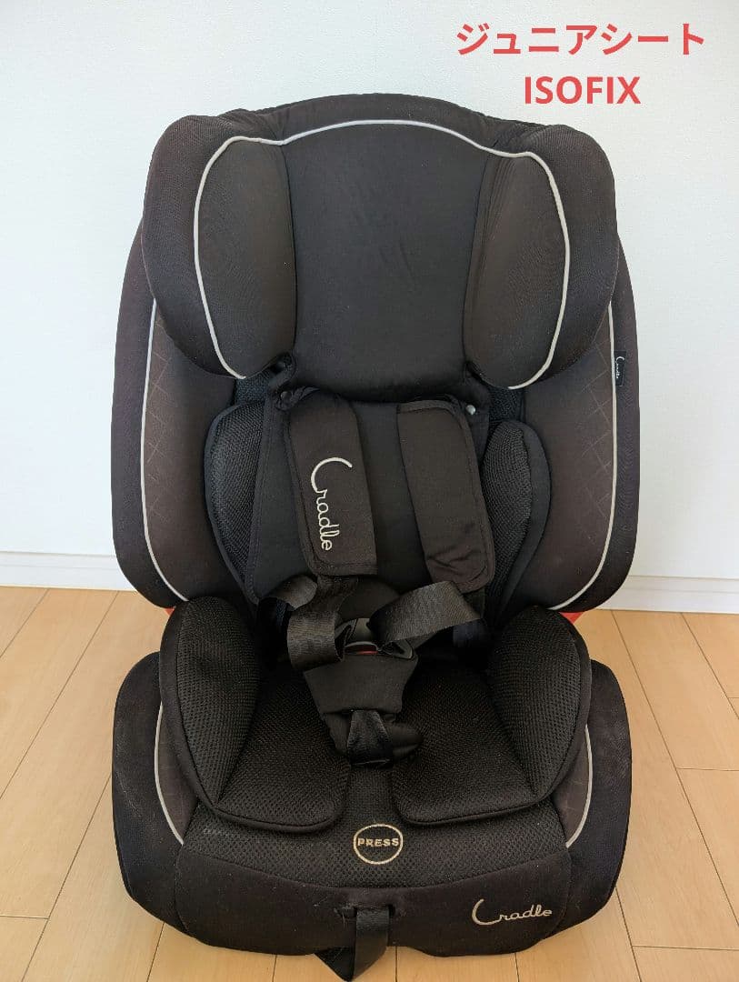 クレイドル ルント ジュニアシート ISOFIX チャイルドシート - メルカリ