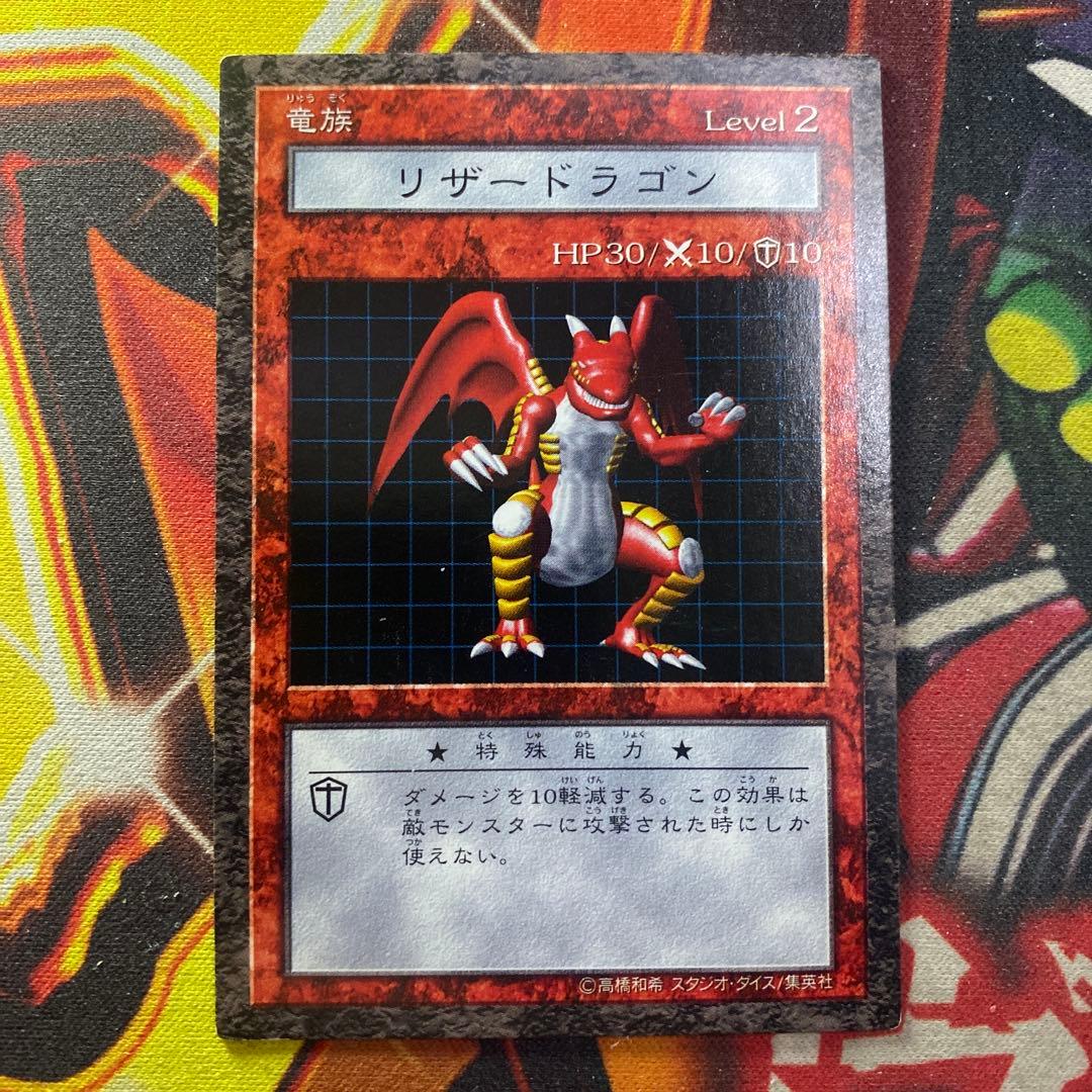 遊戯王 ダンジョンダイスモンスターズ コナミ トレカ リザードラゴン