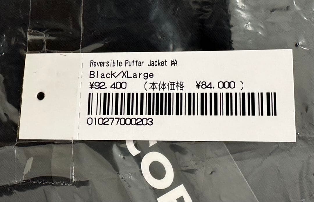 ジャケット・アウター Supreme Reversible Puffer Jacket \"Black\"