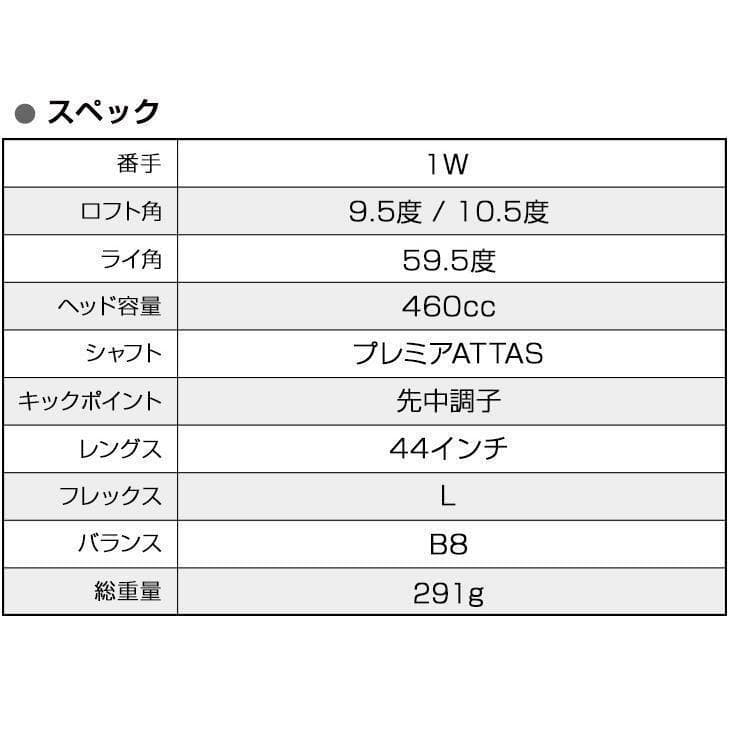 新品 激飛び！超高反発Wマキシ ブラックmax1.7 プレミアATTAS L - メルカリ