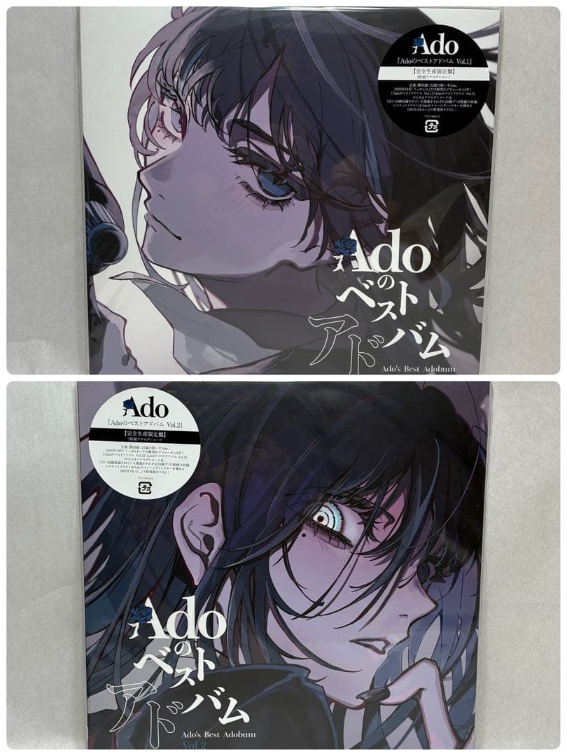 Ado / ベストアルバムVol.1&2 アナログレコード 【完全生産限定盤