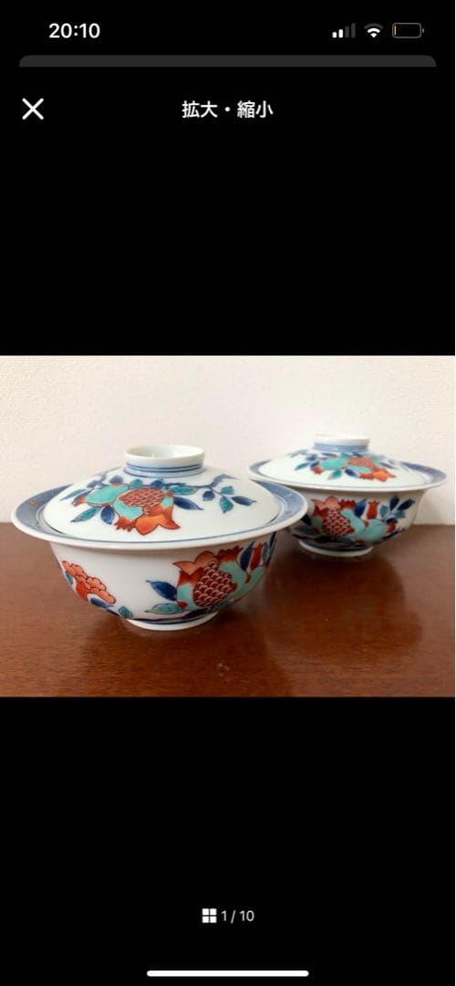 Dora様専用 今泉今右衛門 小鉢 5点 今右衛門 人間国宝 蓋付き椀追加