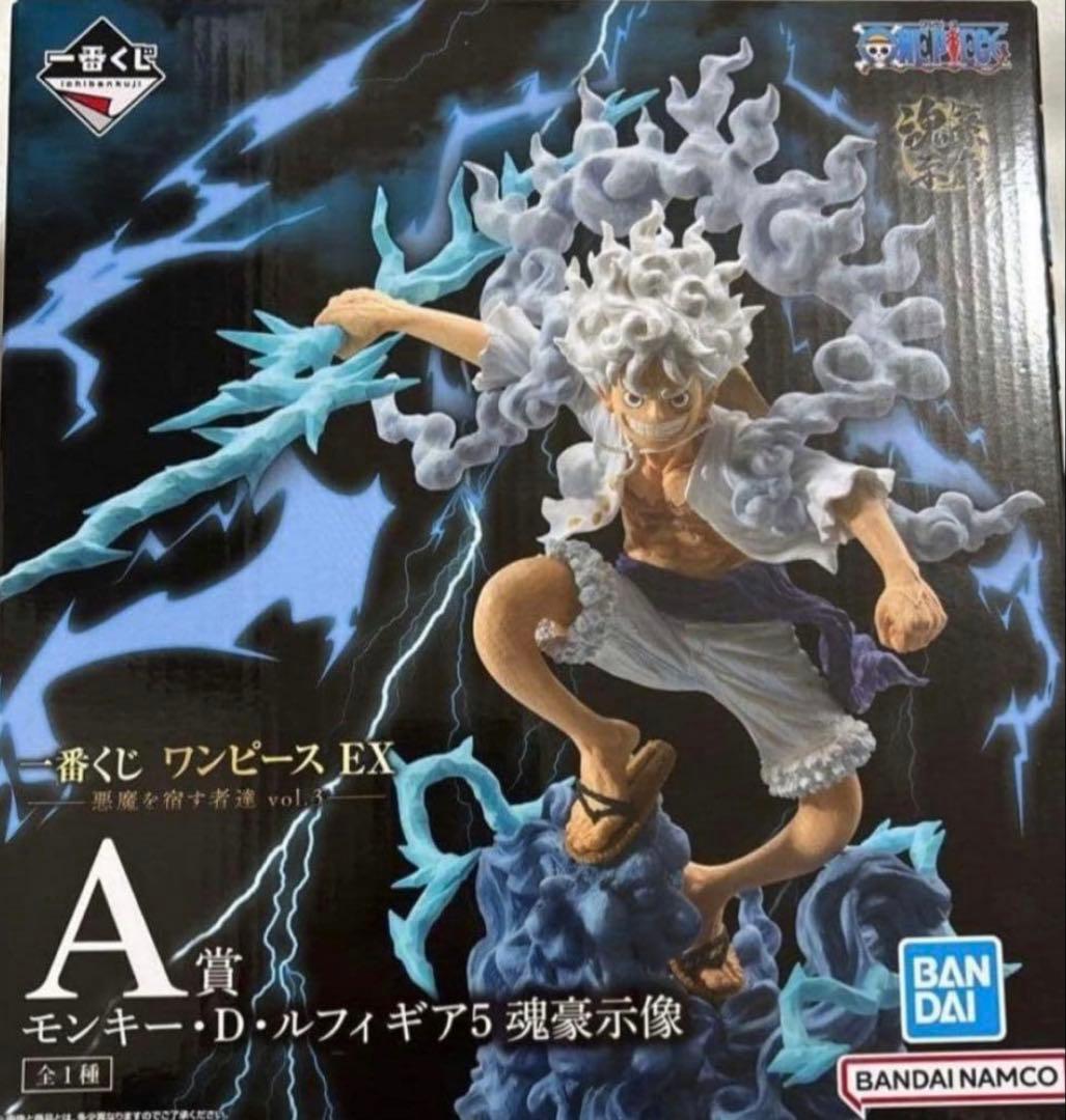 1番くじ 一番くじ ワンピースEX 悪魔を宿す者達A賞 モンキー・D