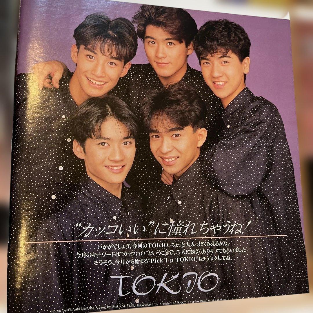 TOKIO 雑誌　切り抜き　大量セット！　半端が多め。前半画像12枚目位迄。
