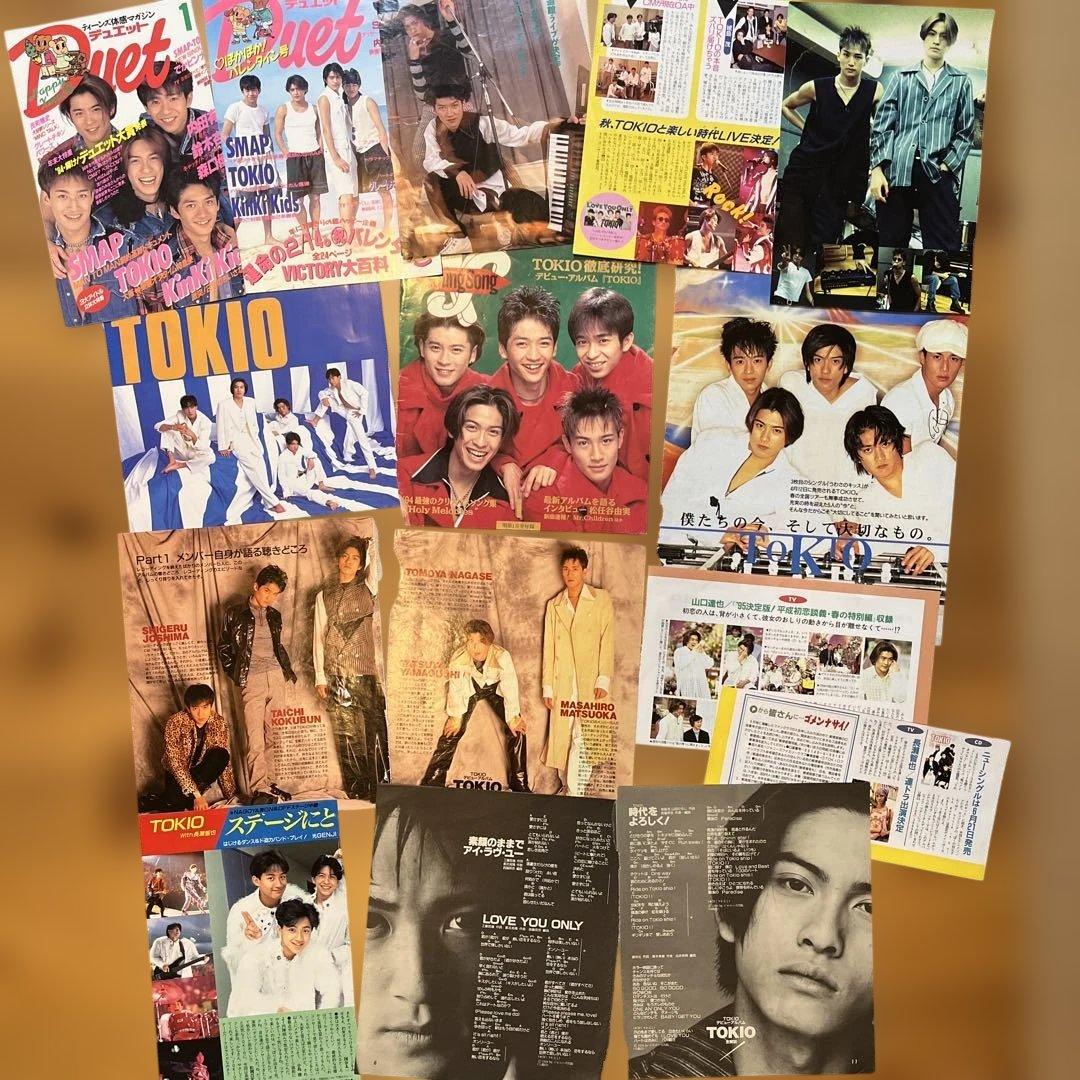 TOKIO 雑誌　切り抜き　大量セット！　半端が多め。前半画像12枚目位迄。
