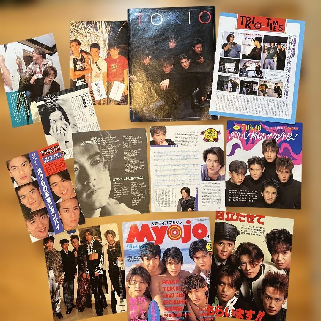 TOKIO 雑誌　切り抜き　大量セット！　半端が多め。前半画像12枚目位迄。