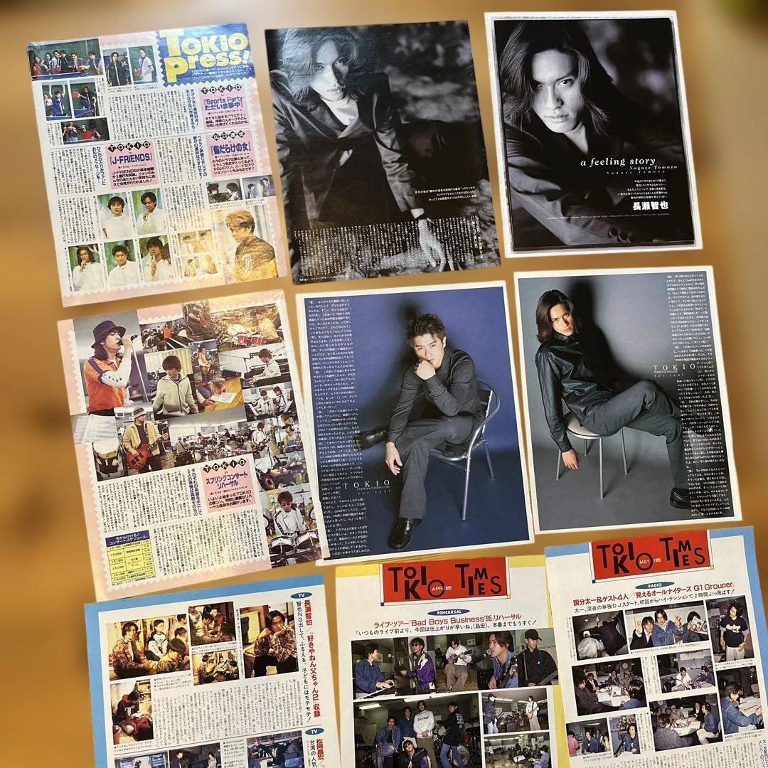 TOKIO 雑誌　切り抜き　大量セット！　半端が多め。前半画像12枚目位迄。
