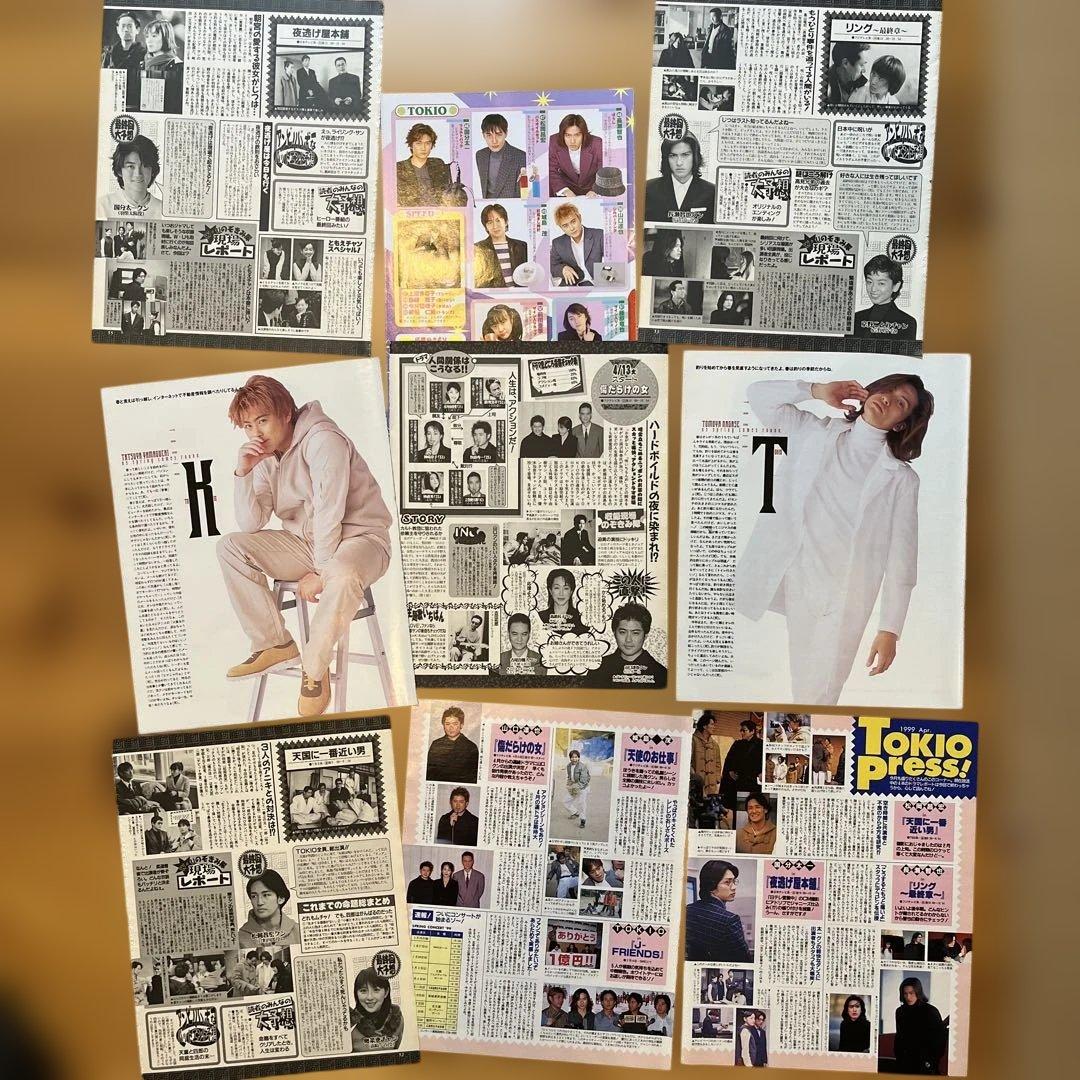 TOKIO 雑誌　切り抜き　大量セット！　半端が多め。前半画像12枚目位迄。