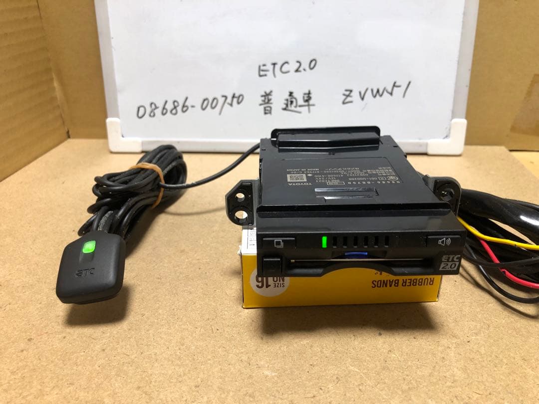 トヨタ純正 普通車ETC2.0 車載器 ビルトインタイプ08686-00750 - メルカリ