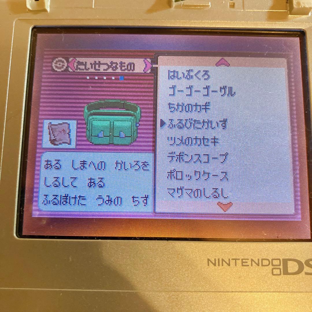ポケットモンスターエメラルド ふるびたかいず 未使用 - メルカリ