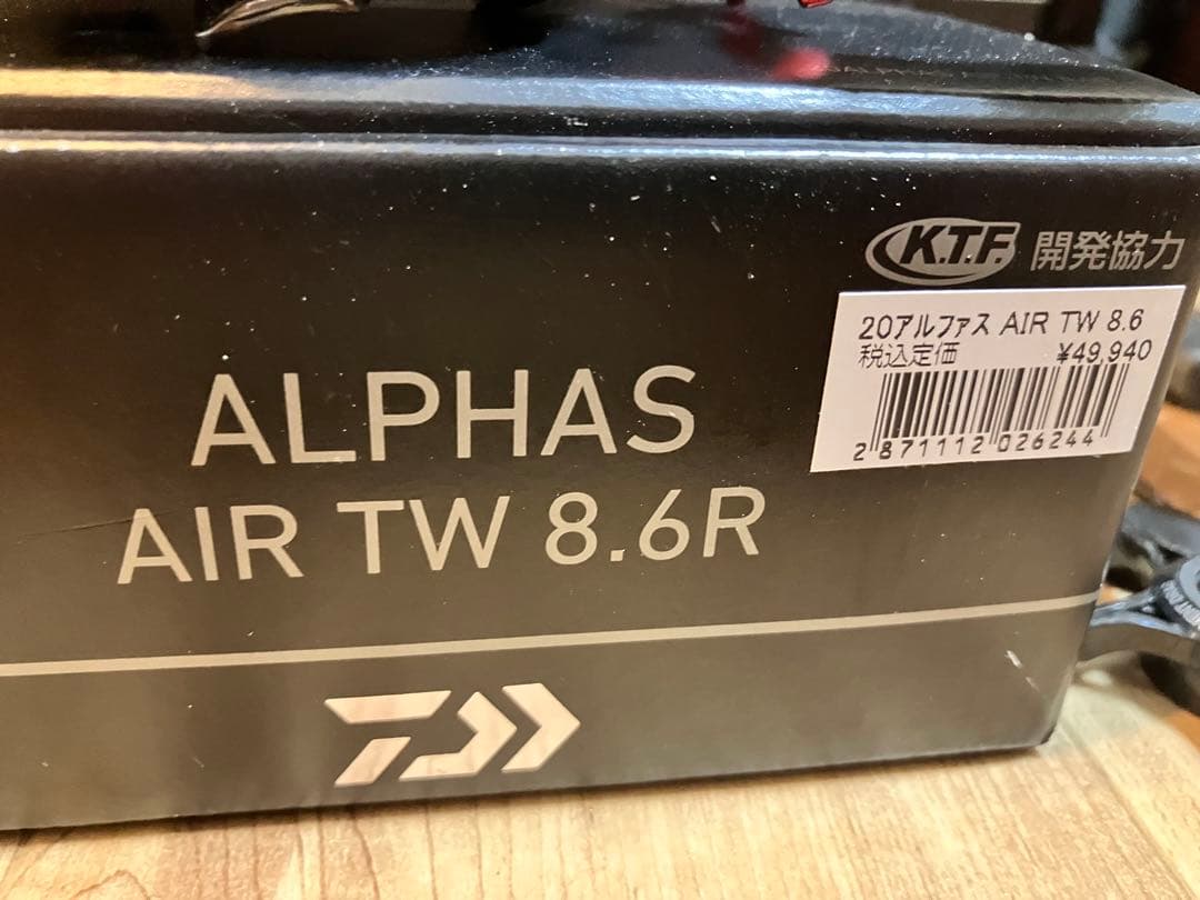 20アルファス AIR TW 8.6R