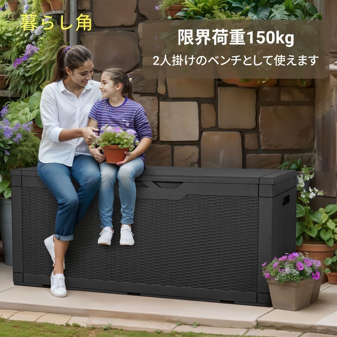 アレバート防水大型樹脂デッキボックス ロック可能 屋内外用 アレバート防水大型樹脂デッキボックス ロック可能 屋内外用 Amazon