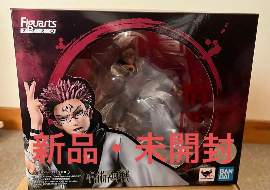 フィギュアーツゼロ 両面宿儺 フィギュア 呪術廻戦 Figuarts Zero