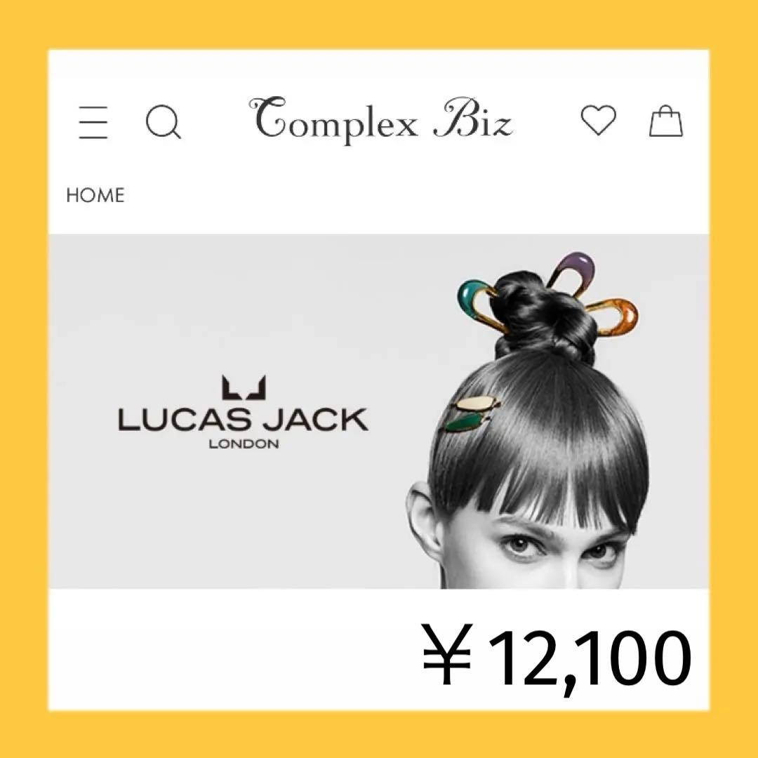 711【現行品番✴︎ラベンダー】￥12,100／店舗限定ルーカスジャック
