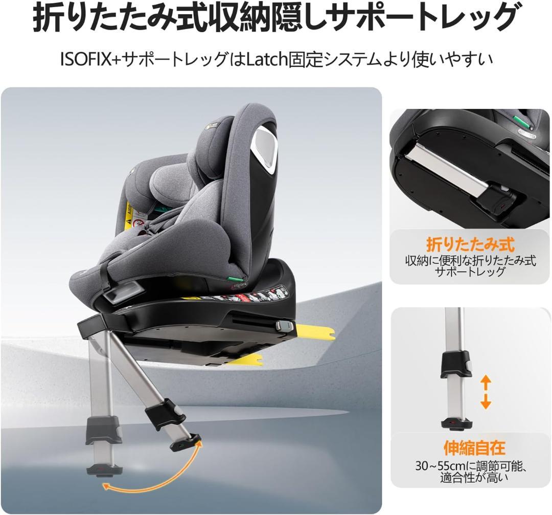 Vasacava チャイルドシート 360° 0～12歳対応 ISOFIX 車載 - メルカリ