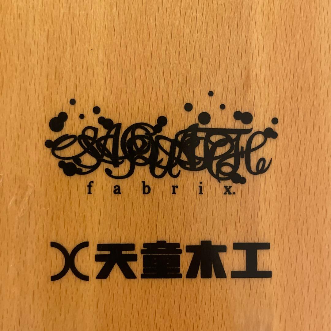 週末値下】天童木工 x サスクワッチファブリックス スケボーデッキ (脚