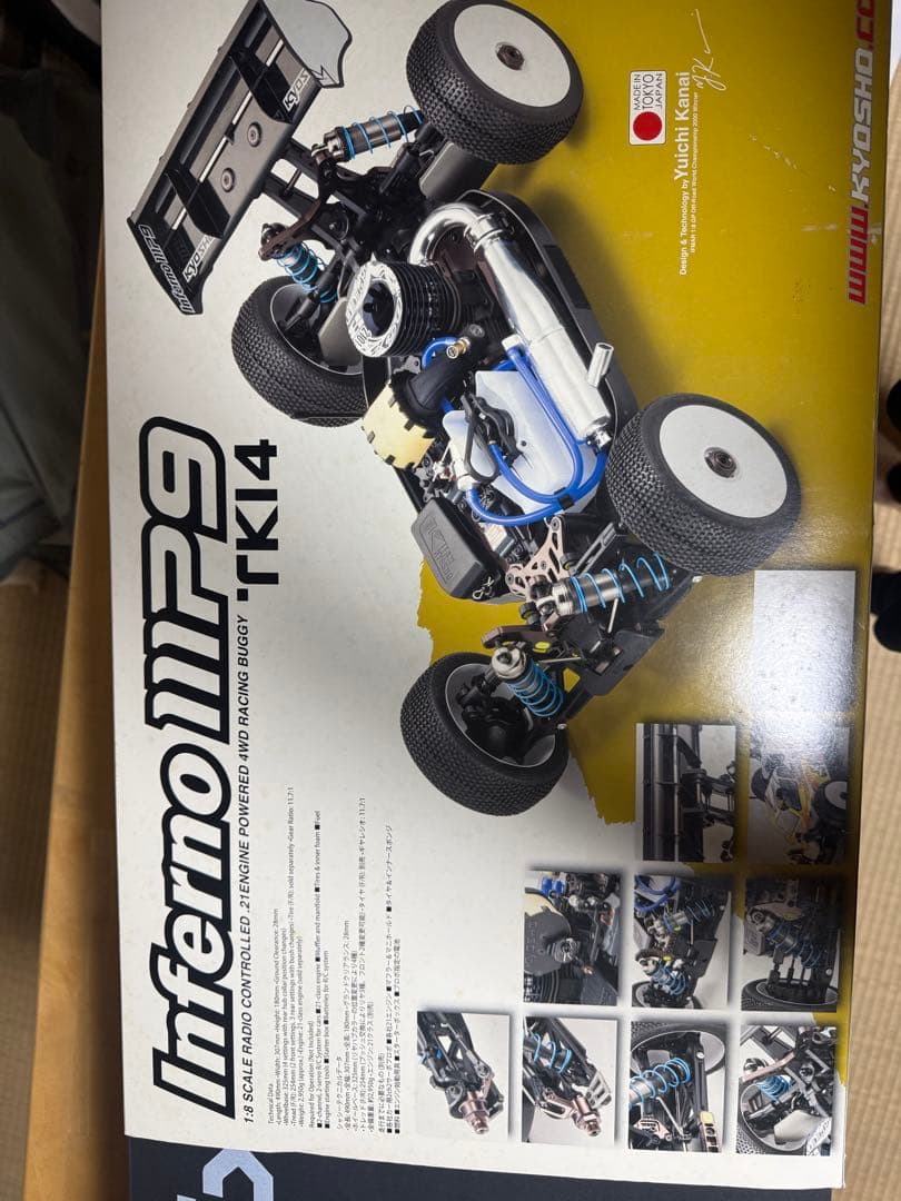 Kyosho Inferno MP9 RK14 4WD バギー Kyosho Inferno MP9 RK14 4WD バギー Kyosho Inferno MP9 RK14 4WD
