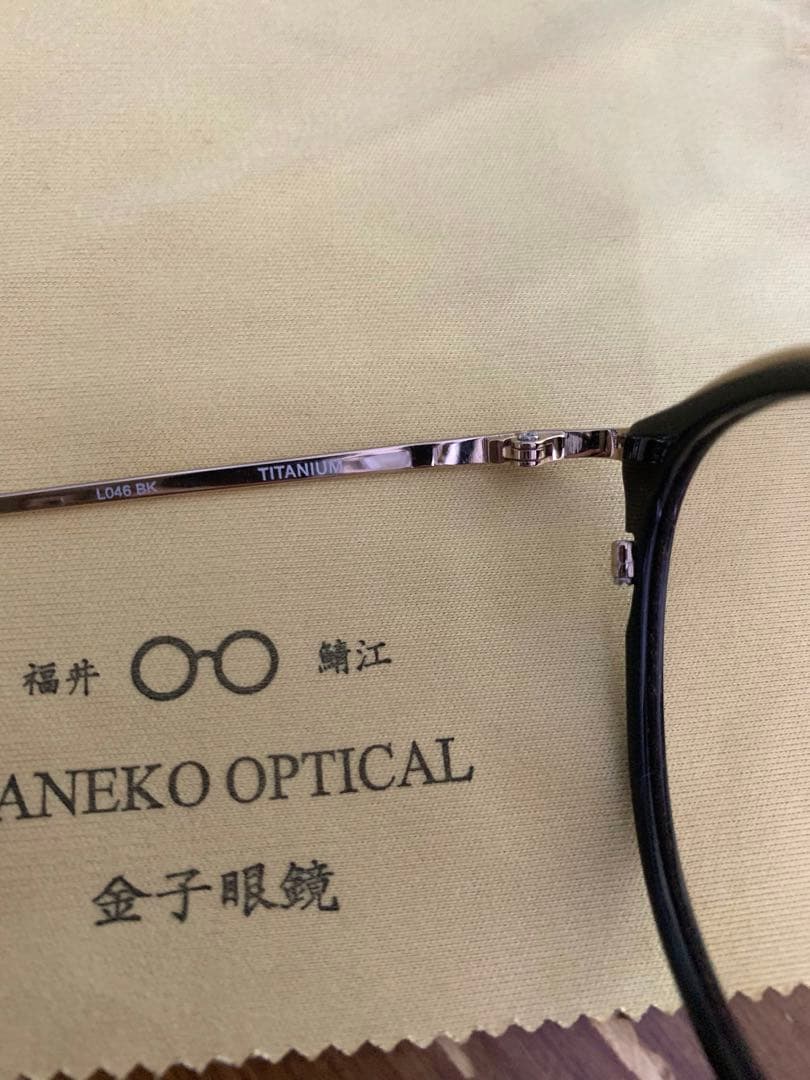 金子眼鏡 15%カラーレンズ入り