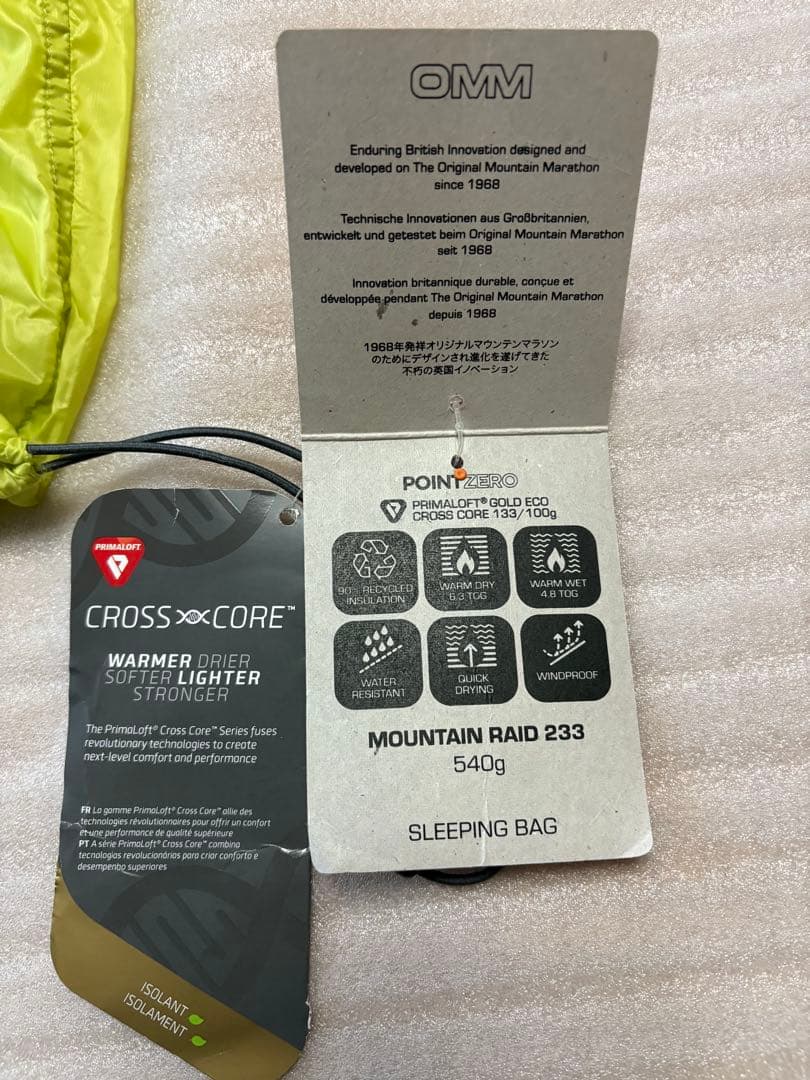 OMM MOUNTAIN RAID 233 シュラフ 蛍光イエロー 中古品 買う